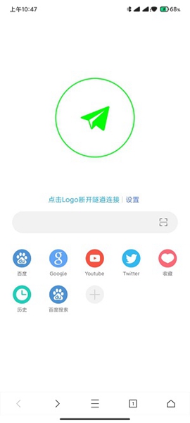 网梭浏览器图1