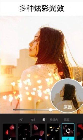 拾光日记花样相机