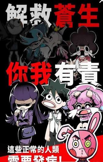 我满怀希望的有病信仰