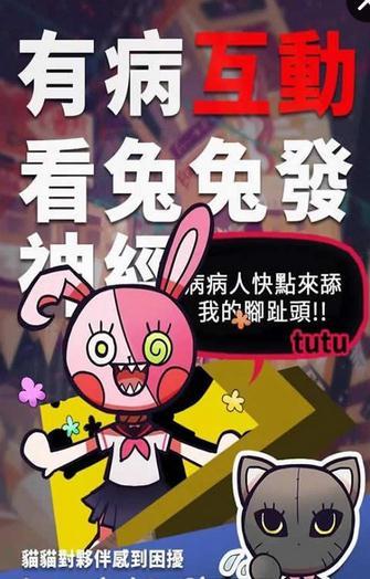 我满怀希望的有病信仰