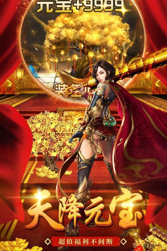 美杜莎传奇热血