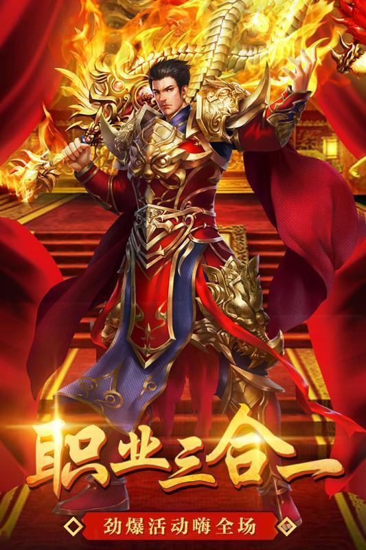 美杜莎传奇热血