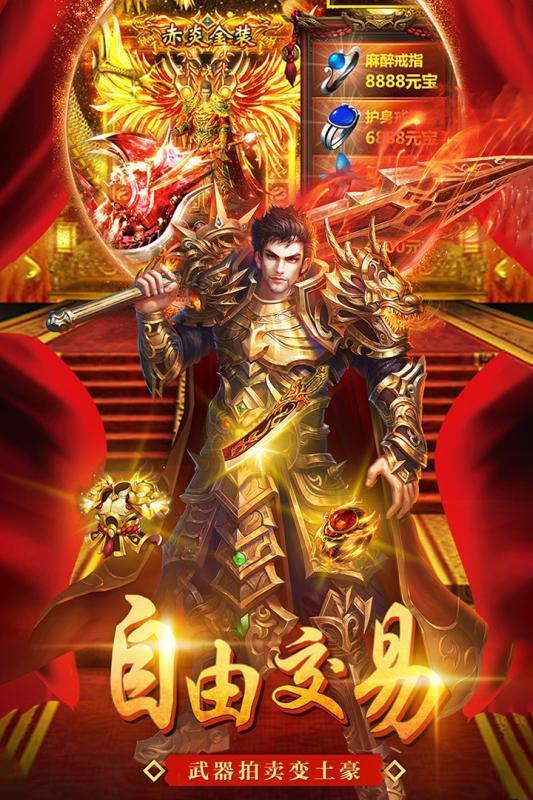 美杜莎传奇热血