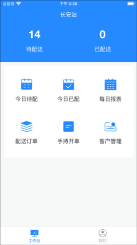 送奶宝