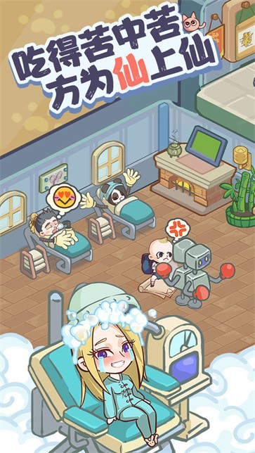 我家猫开的修仙中心