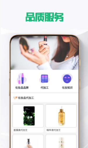 美次方美妆