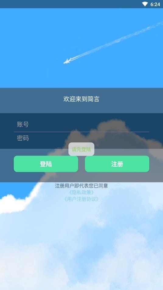 简言图2