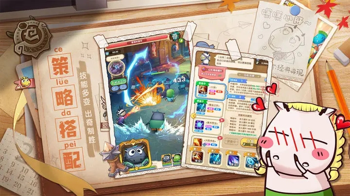 我叫MT经典再现