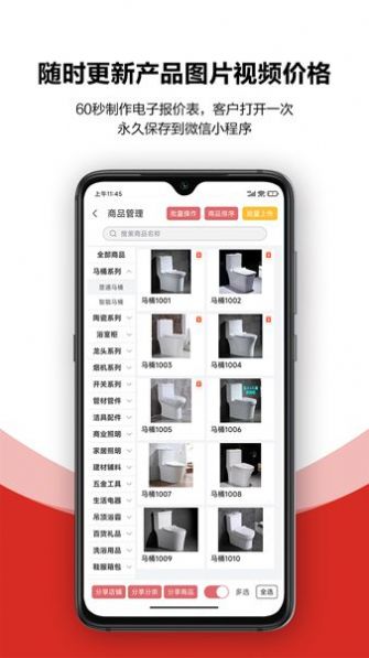 火一下超级报价表图1
