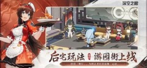 深空之眼暮起云歌