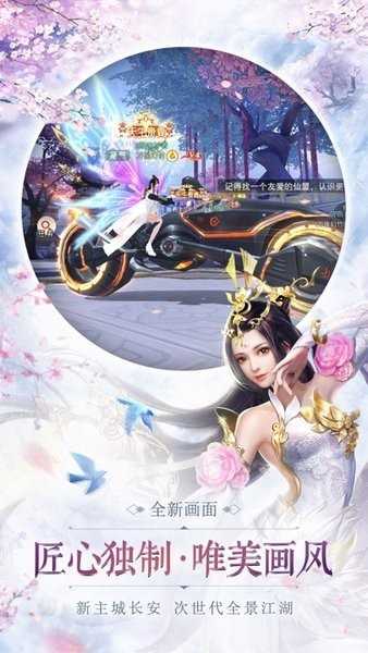 剑落星辰