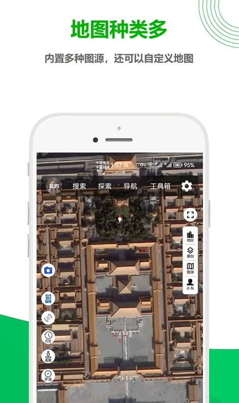 一起看地图