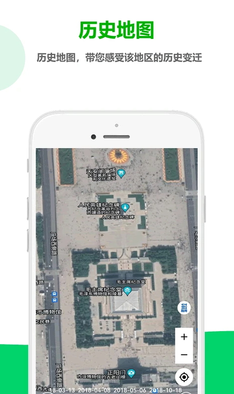 一起看地图