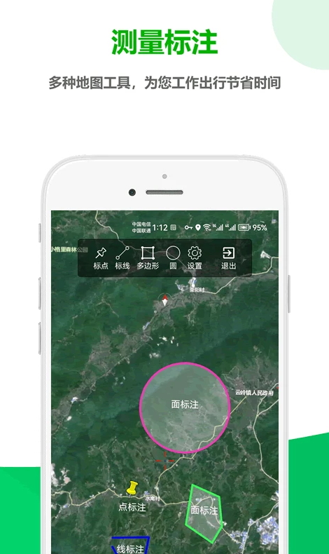 一起看地图