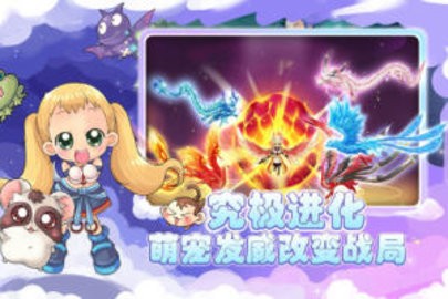 仙境冒险岛天空之城