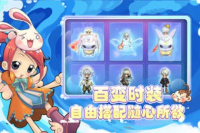 仙境冒险岛天空之城