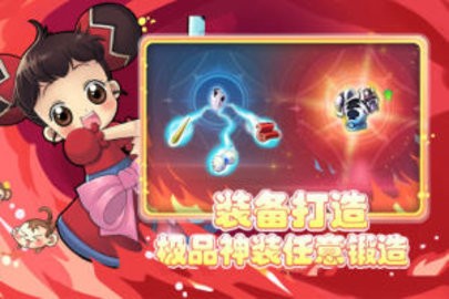 仙境冒险岛天空之城