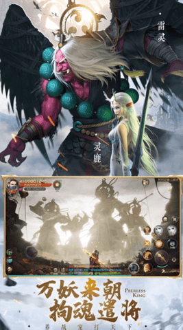 绝世仙王之我欲封天