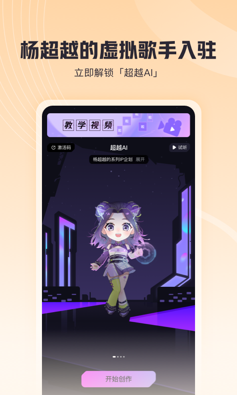 歌叽歌叽图3