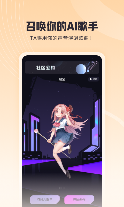 歌叽歌叽图1