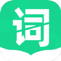 单词斩题库