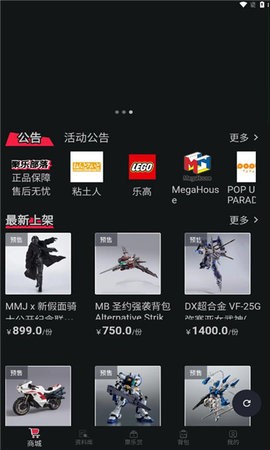 聚乐部落