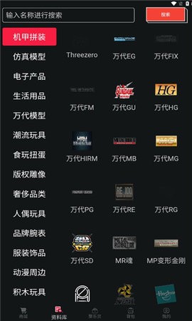 聚乐部落