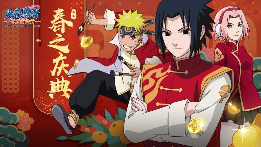 火影忍者究极冲击