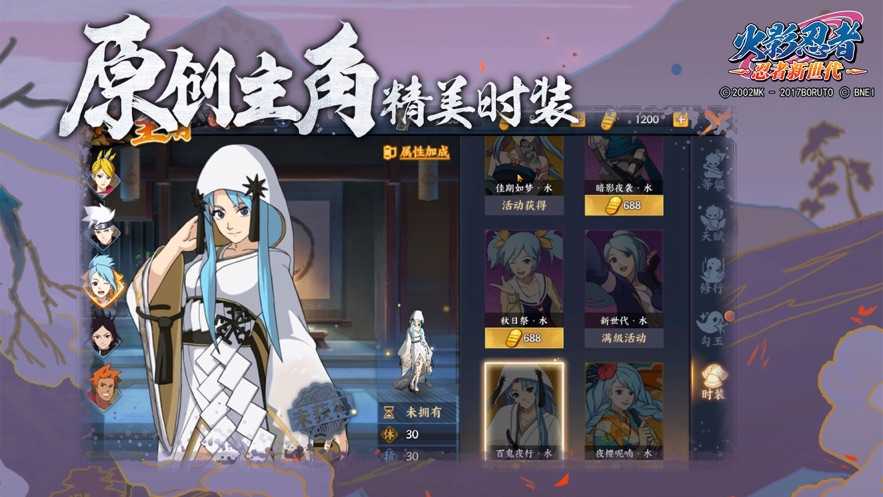 火影忍者究极冲击