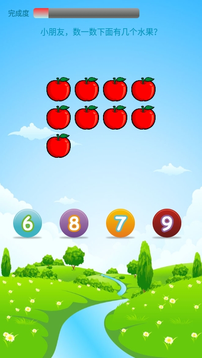 儿童数学学习天地图1