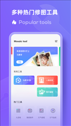 敏德去水印大师