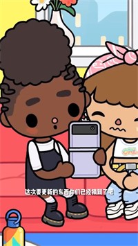 托卡世界演唱会