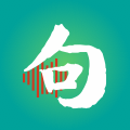 句有意思V1.0