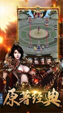 赏金复古单职业