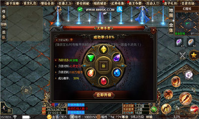 风暴传奇复古单职业