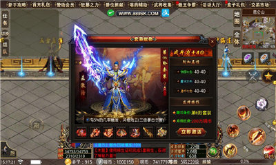 风暴传奇复古单职业