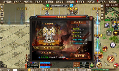 风暴传奇复古单职业