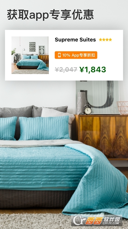 Booking附近酒店预定