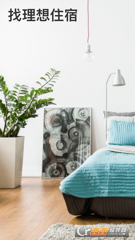 Booking附近酒店预定