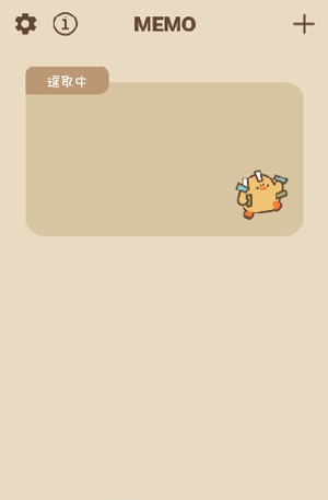 DuckMemo便签