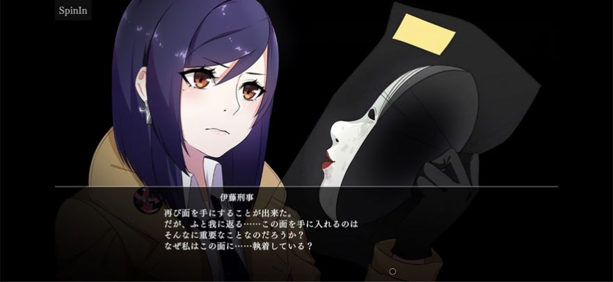 东京暗影缅怀回忆