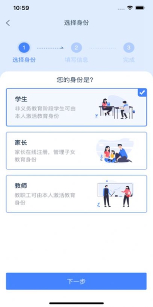 学有优教图1