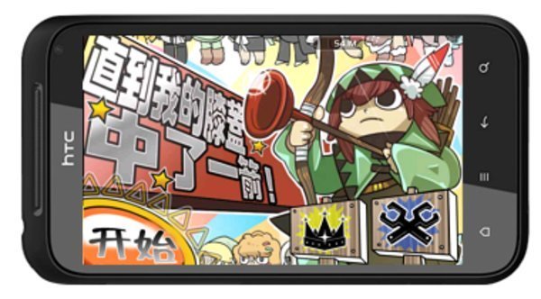 直到我的膝盖中了一箭