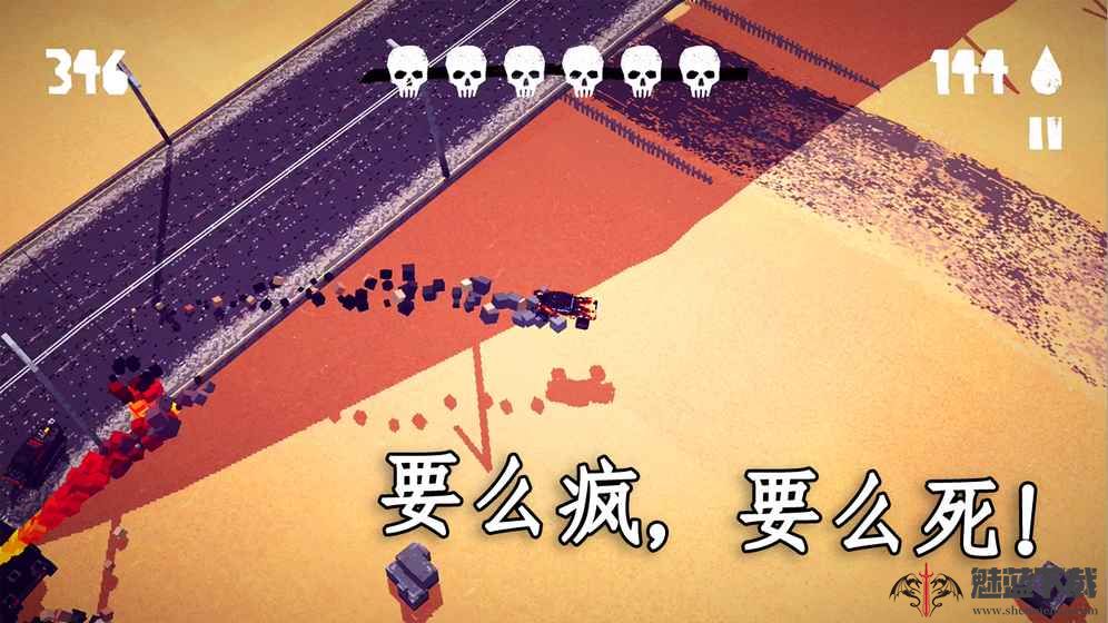 狂暴之路幸存者