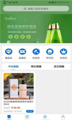 至臻拍品