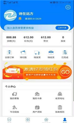 至臻拍品