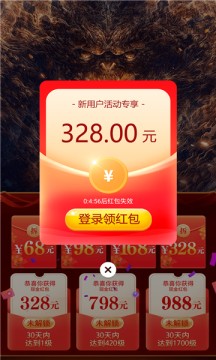 大话封神