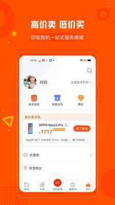 小当严选图1
