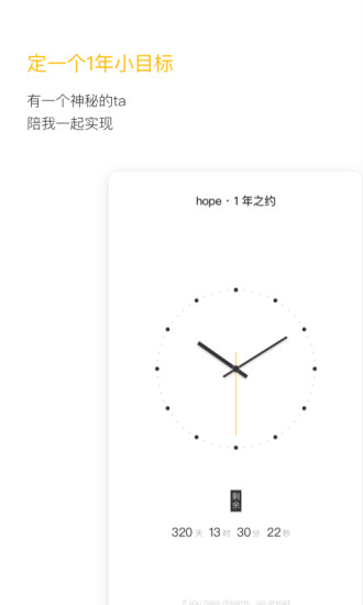 hope时间胶囊图4