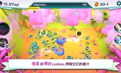 果汁大行动游戏